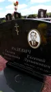 Захоронение ID 6381958