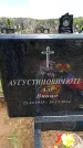 Захоронение ID 6381966