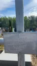 Захоронение ID 6381978