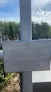 Захоронение ID 6381979