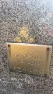 Захоронение ID 6381980