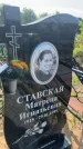 Захоронение ID 6381984