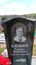 Захоронение ID 6381991