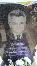 Захоронение ID 6381998