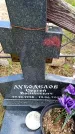 Захоронение ID 6382005