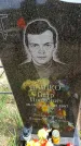 Захоронение ID 6382009