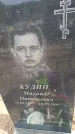 Захоронение ID 6382010