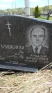 Захоронение ID 6382013