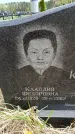 Захоронение ID 6382014