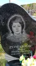 Захоронение ID 6382015