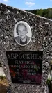 Захоронение ID 6382022