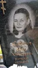 Захоронение ID 6382025