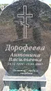 Захоронение ID 6382029
