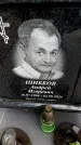 Захоронение ID 6382034