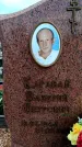 Захоронение ID 6382038