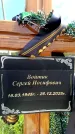 Захоронение ID 6382042