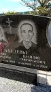 Захоронение ID 6382050