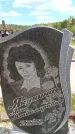 Захоронение ID 6382055