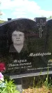 Захоронение ID 6382057