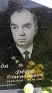 Захоронение ID 6382058