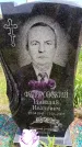 Захоронение ID 6382064