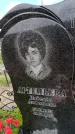 Захоронение ID 6382069