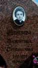 Захоронение ID 6382086