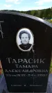 Захоронение ID 6382103