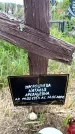 Захоронение ID 6382120