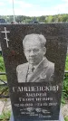 Захоронение ID 6382124