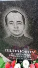 Захоронение ID 6382126