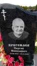 Захоронение ID 6382127