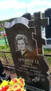 Захоронение ID 6382135