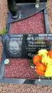 Захоронение ID 6382136