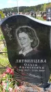 Захоронение ID 6382140