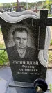 Захоронение ID 6382143