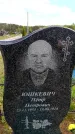 Захоронение ID 6382146