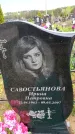 Захоронение ID 6382147
