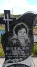 Захоронение ID 6382148
