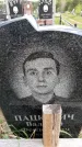 Захоронение ID 6382163
