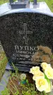 Захоронение ID 6382170