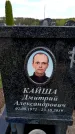 Захоронение ID 6382176