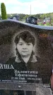 Захоронение ID 6382178