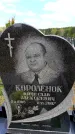 Захоронение ID 6382189