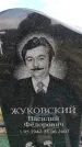 Захоронение ID 6382193