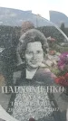 Захоронение ID 6382205