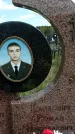 Захоронение ID 6382212