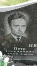 Захоронение ID 6382217