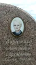 Захоронение ID 6382230