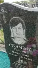 Захоронение ID 6382239